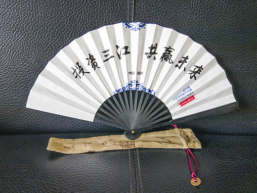 折扇定制（20年同学聚会）