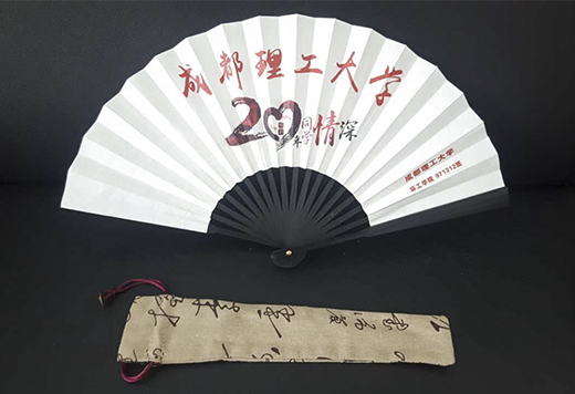 行业折扇定制