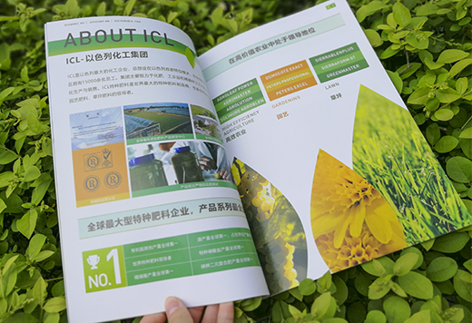 农业产品手册（锦知农业）